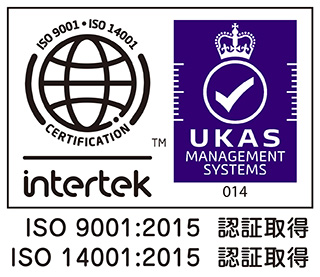 ISO9001,ISO14001認定証