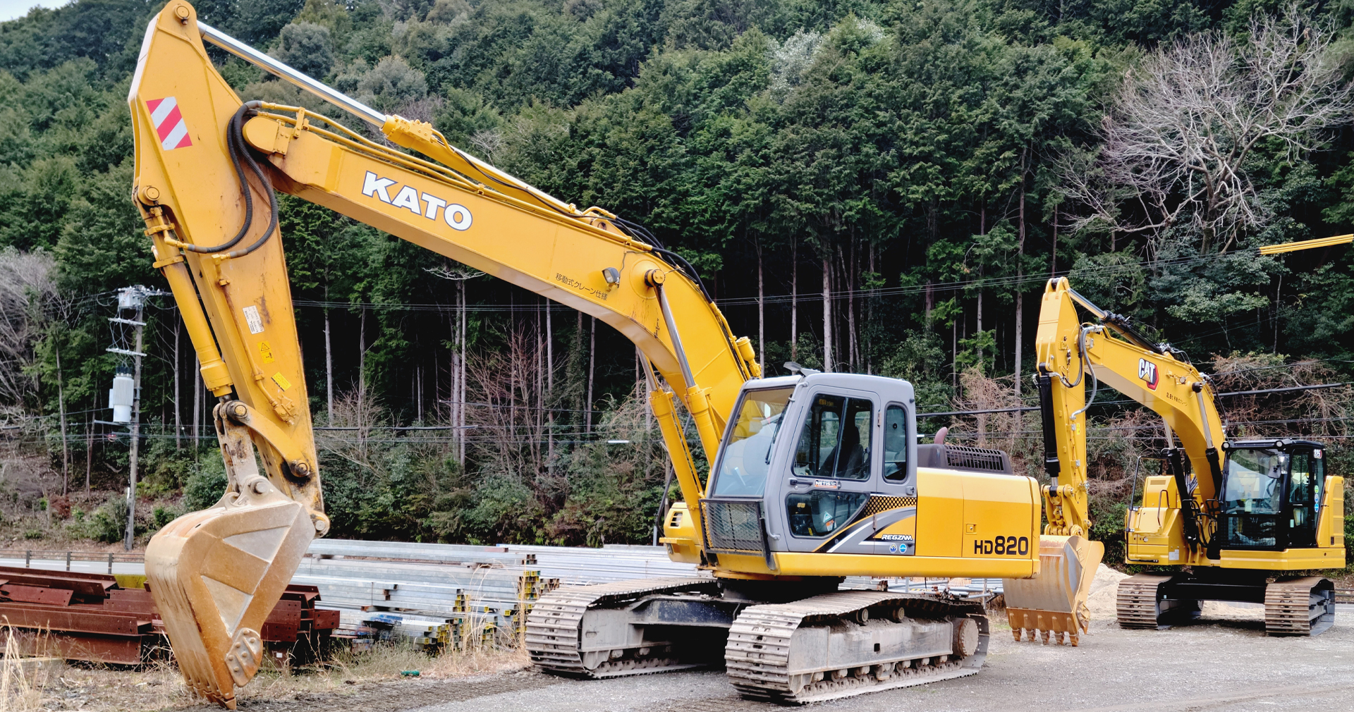 技術とパートナーシップで社会を支える